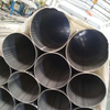 Welded Stainless Steel Pipe